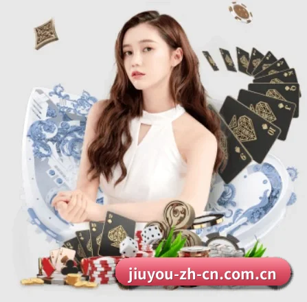 九游 APP 界面(jiuyou)